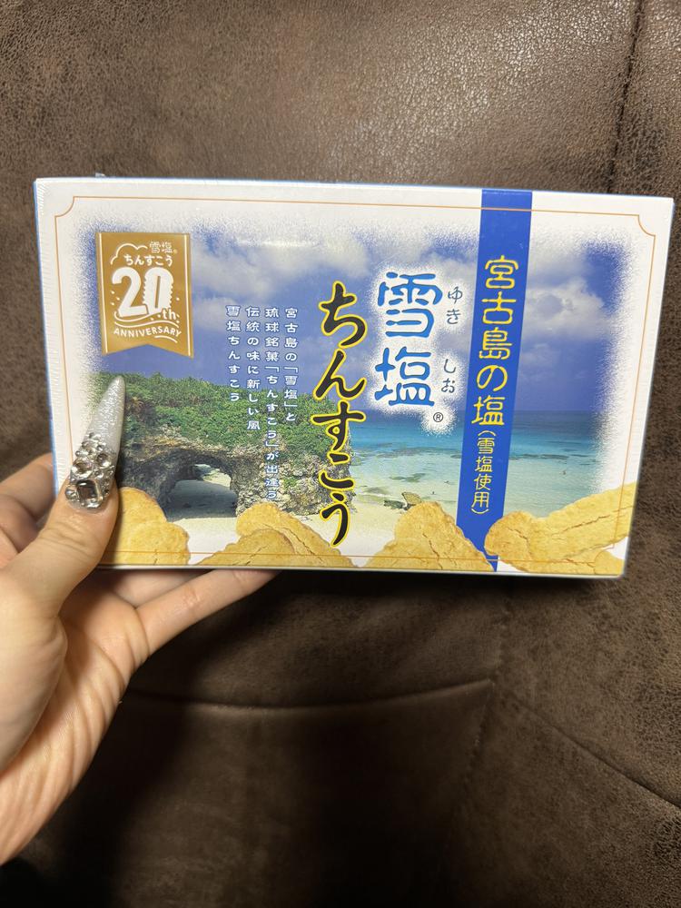 ちんすこうって20周年なの？！笑