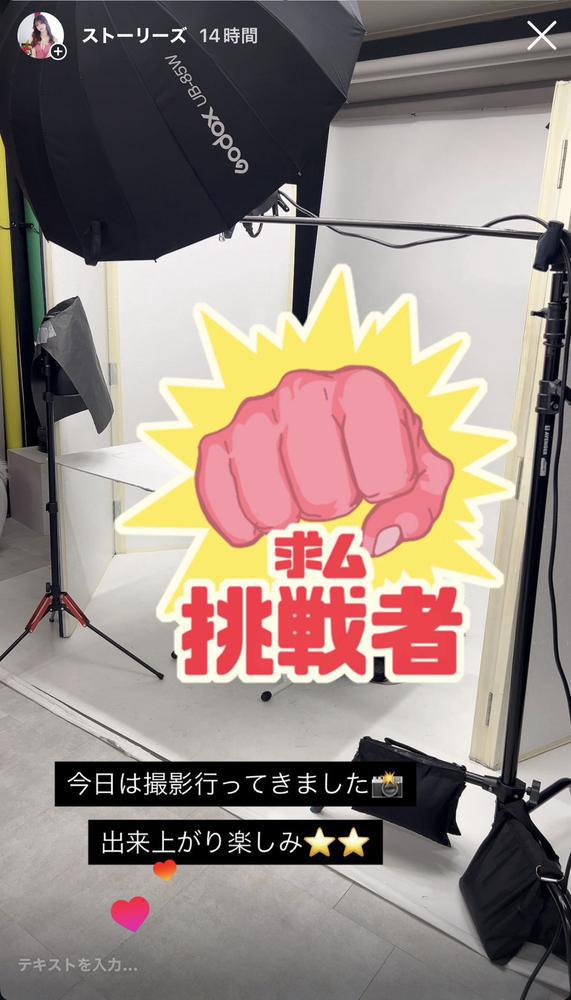 インスタフォローお願いします✨