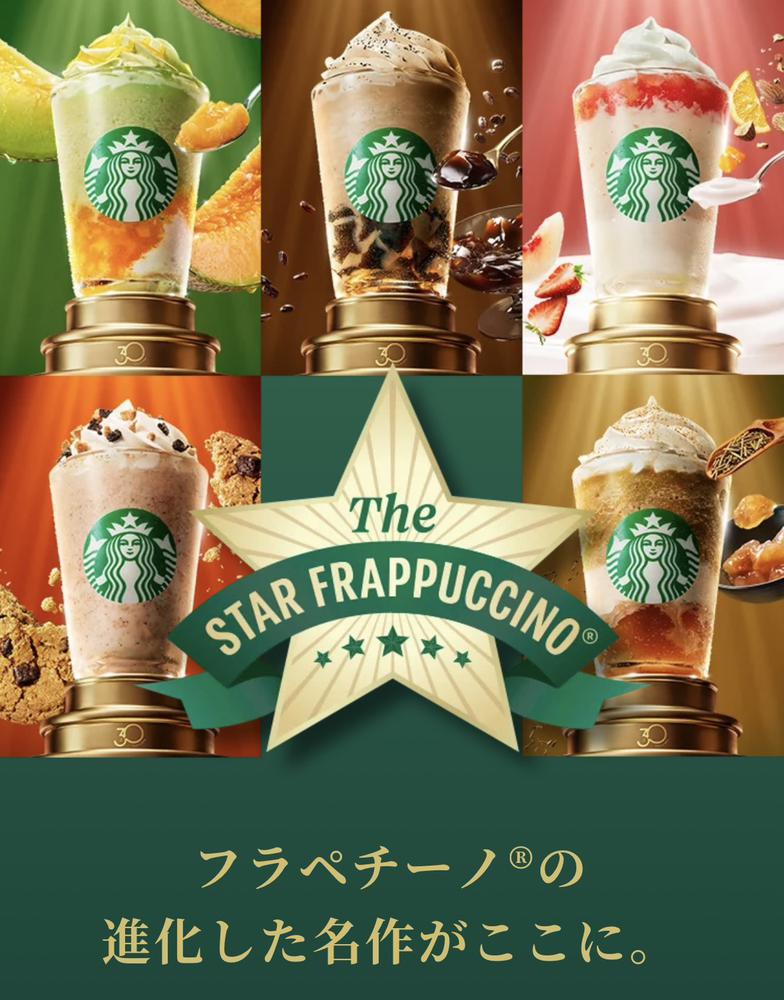 おはようございます！🥤