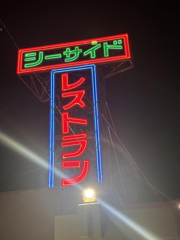 夜ドライブ🌃