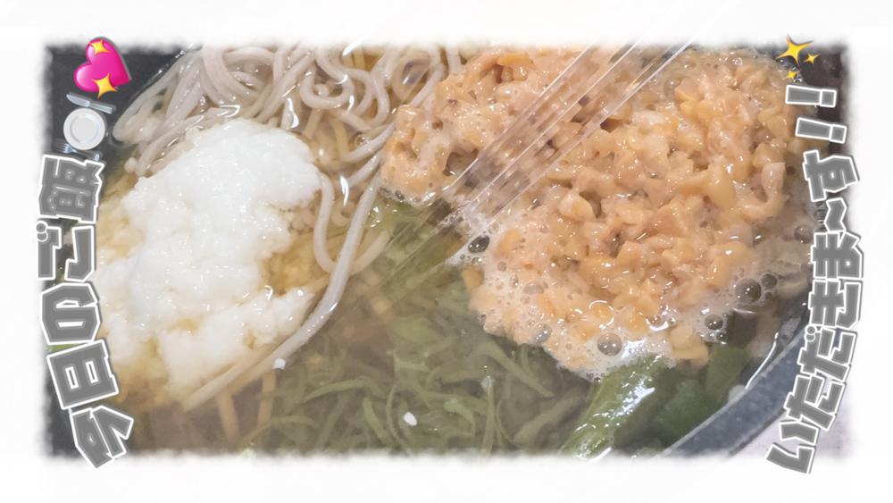 寝てたら一日終わってた