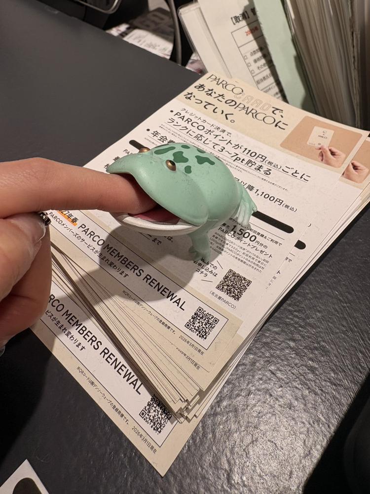 まっておもろい