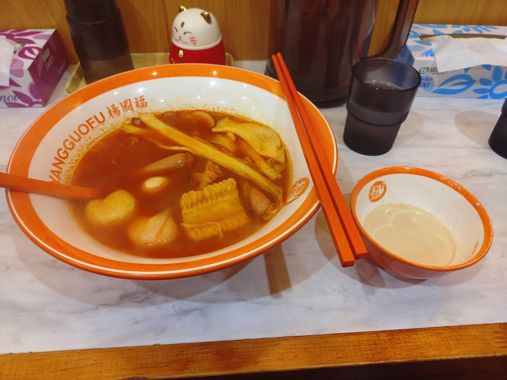 ちょっと前に…