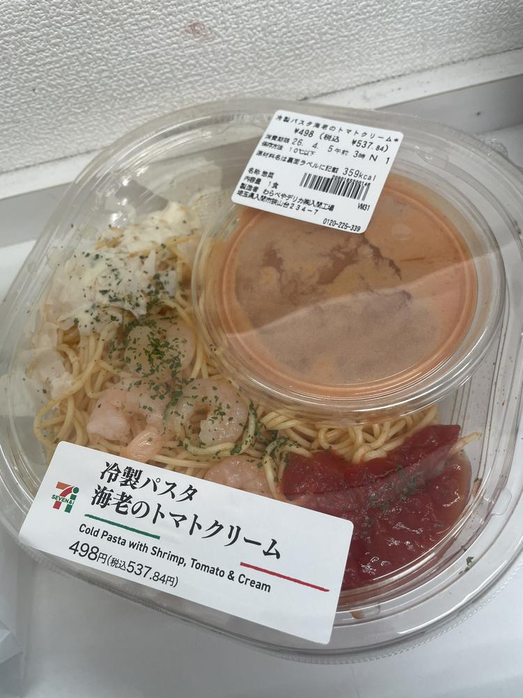 冷製パスタ
