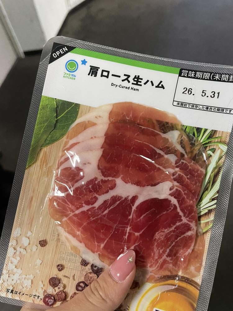 生ハム