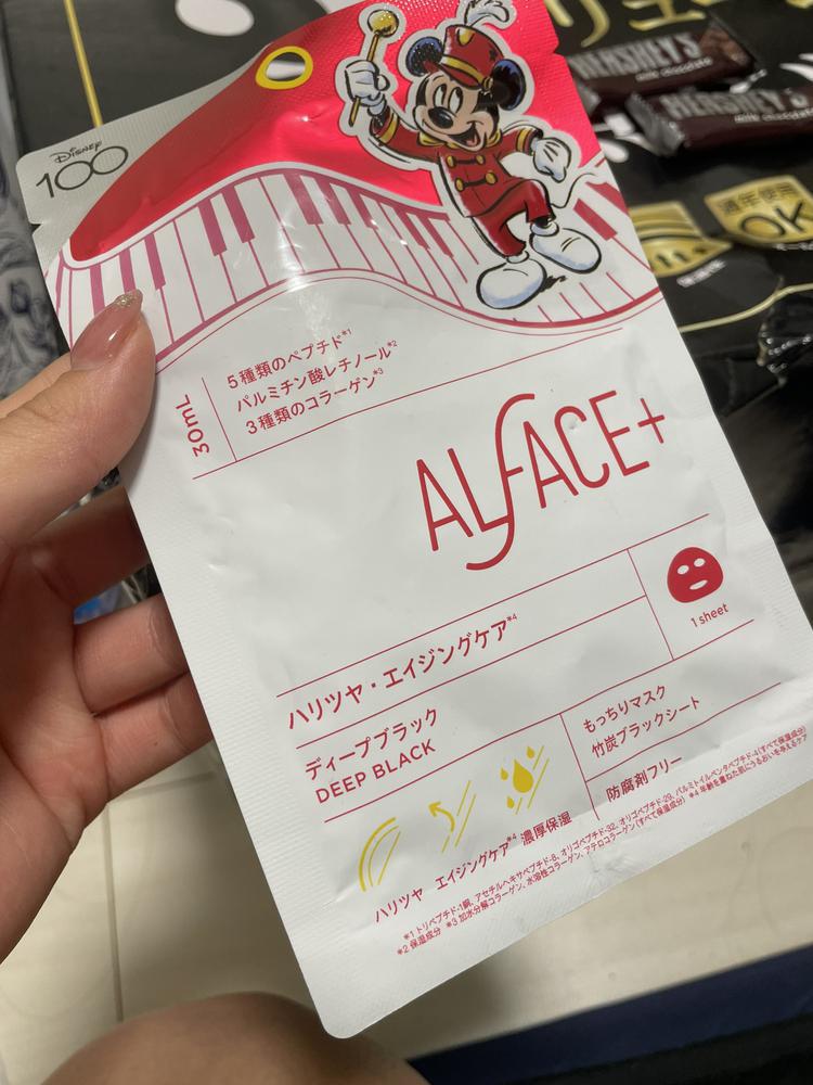 黒かった