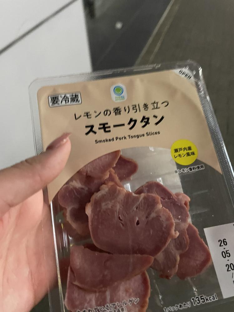 たん
