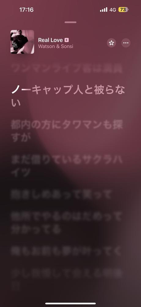 ふとた
