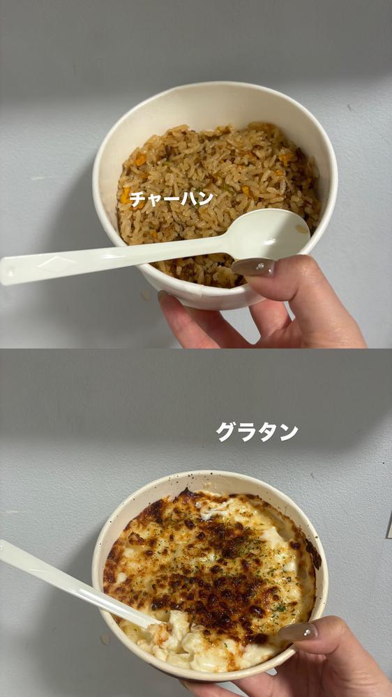 暴食日記📓
