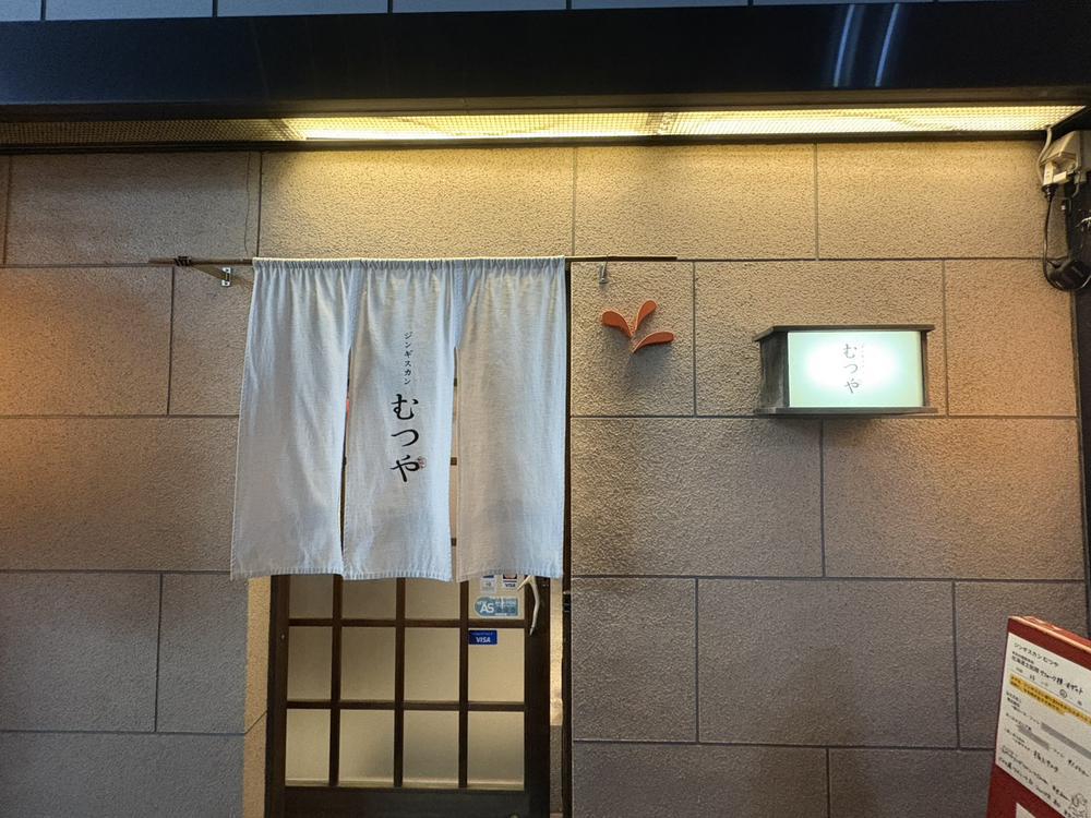 出勤してます！