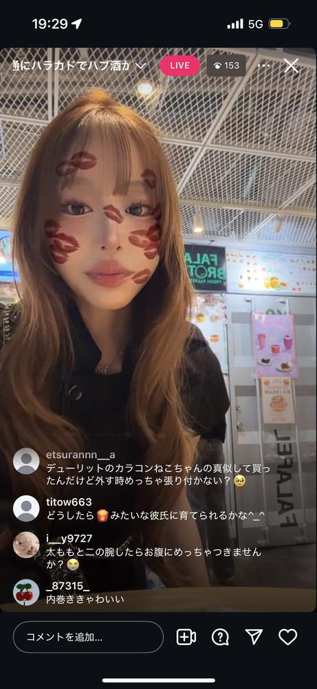 にこねこ🐱ちゃん