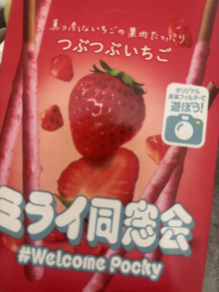 おはようございます☀️