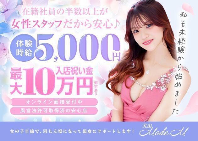 女の子募集🙂‍↕️