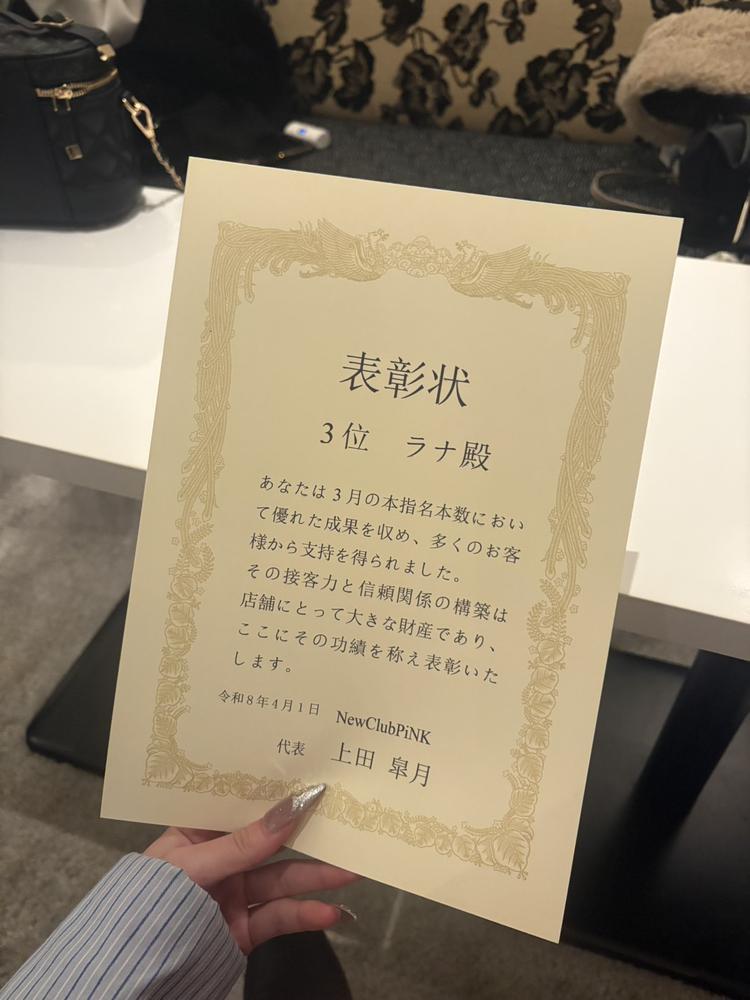 3月ありがとうございました🙂‍↕️