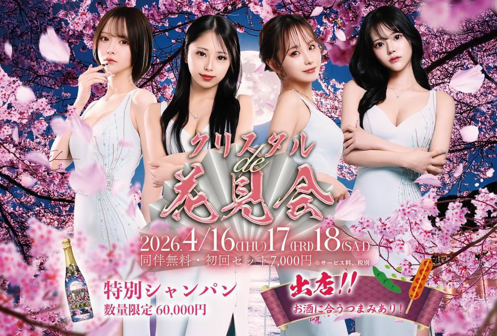 今週イベントです☺️ 今日もしゅきん