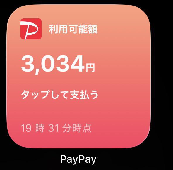 いまどきは、、