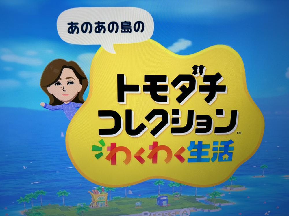 待ちに待った❗️