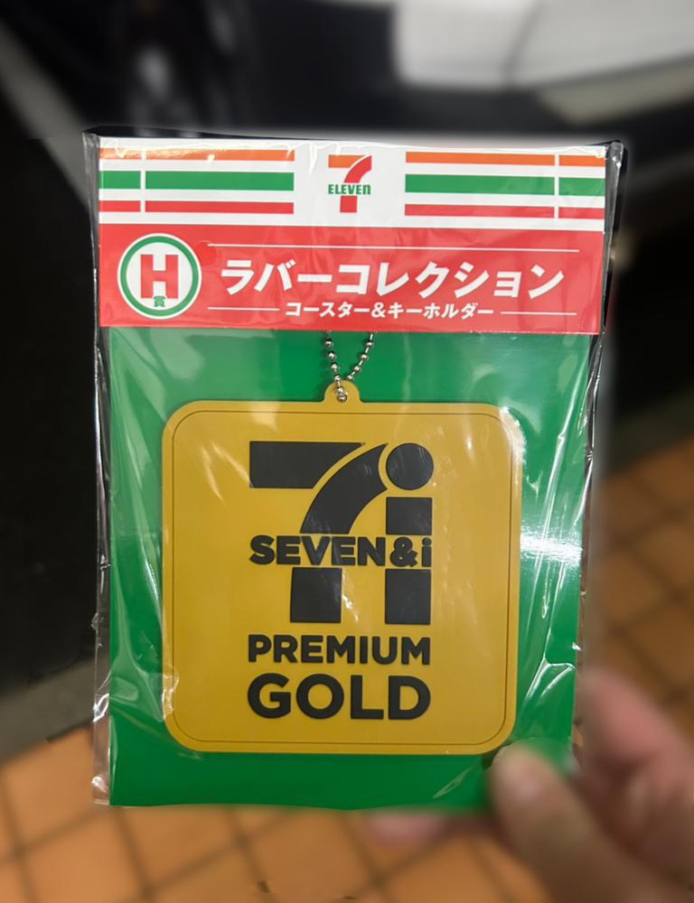 7️⃣🏪の一番くじ‼️