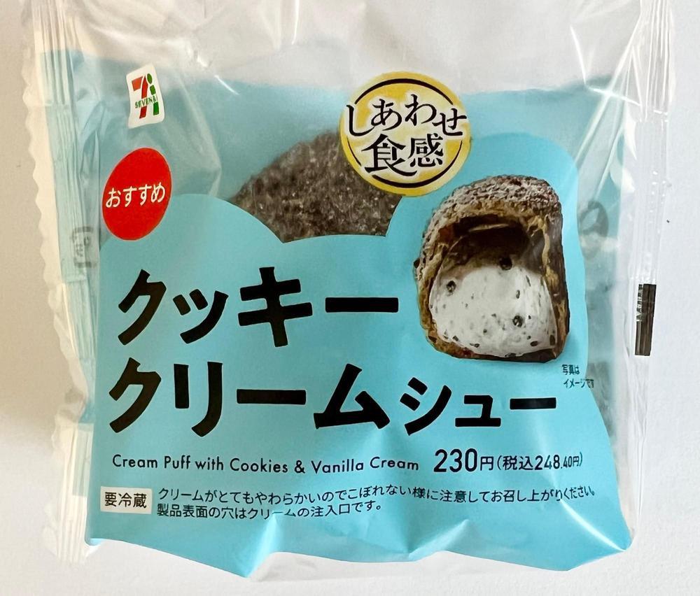 今日のスイーツ🍰🍩🍮✨