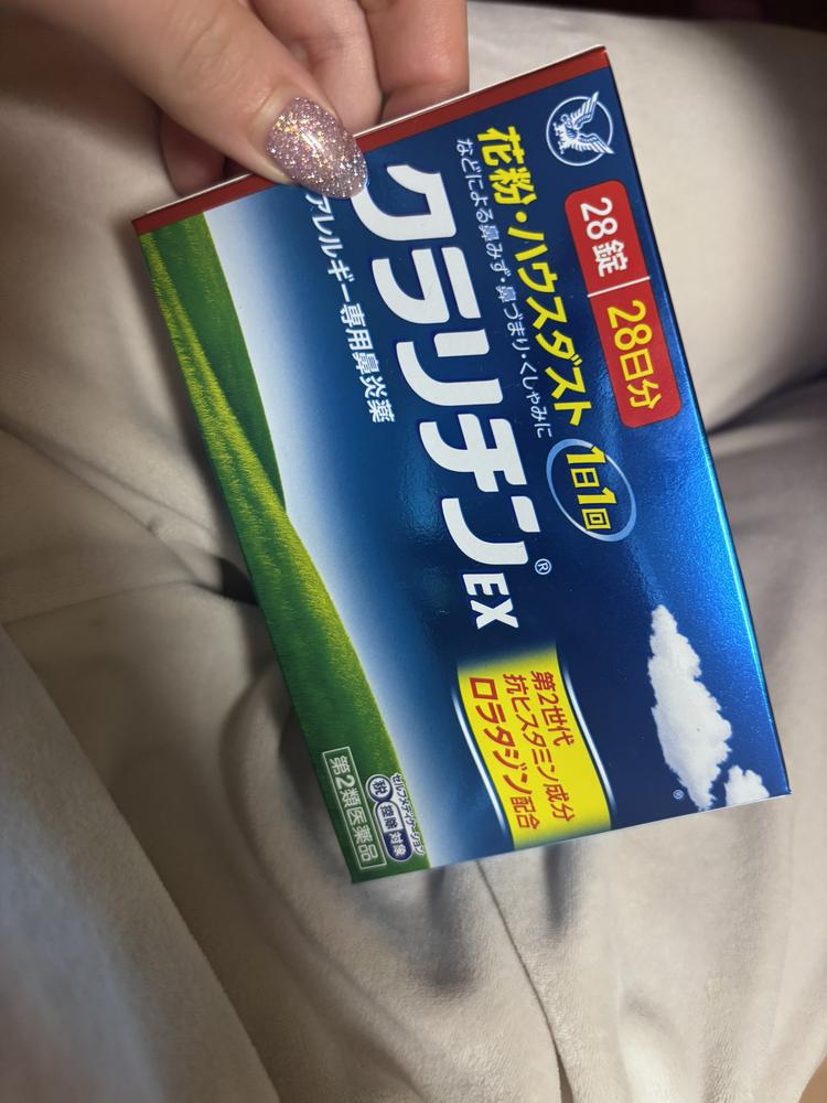 違うお薬試してみる💊