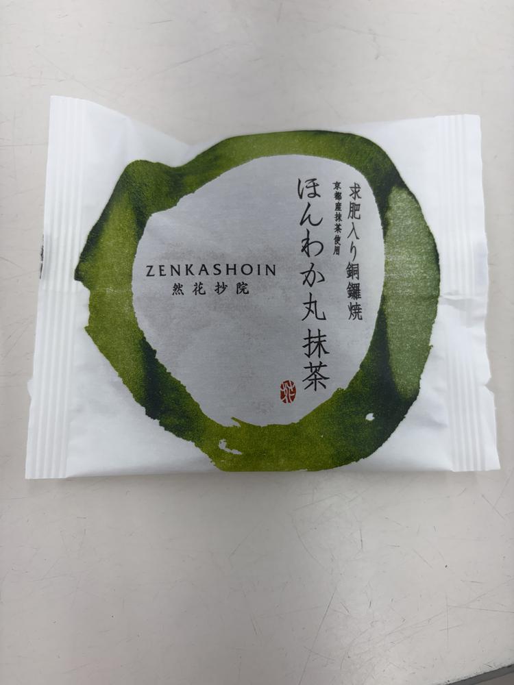 これ美味しかった(,,•﹏•,,)