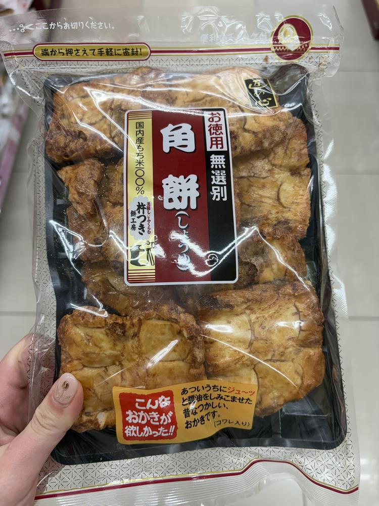 この煎餅おいしい