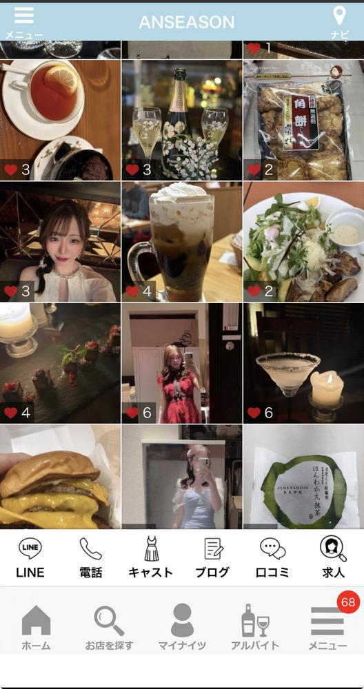 いつも「みたよ」ありがとう♡