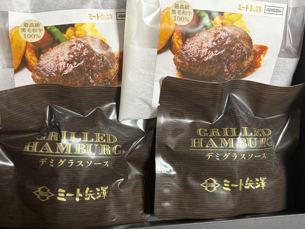 このハンバーグ激うま！！