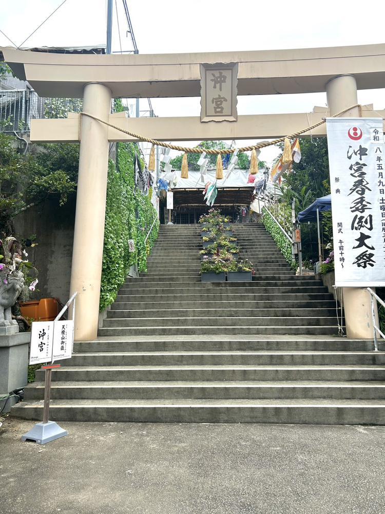 しゅっきん