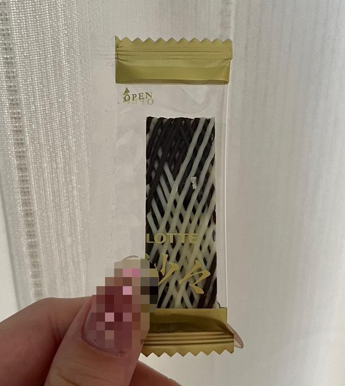 いちばん嬉しい