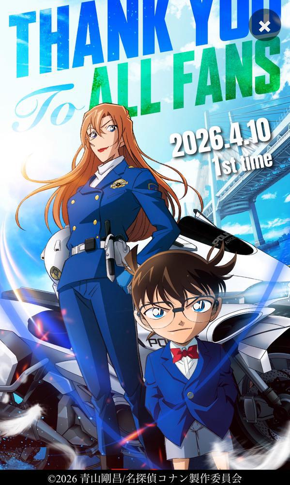 コナンすき👓👓