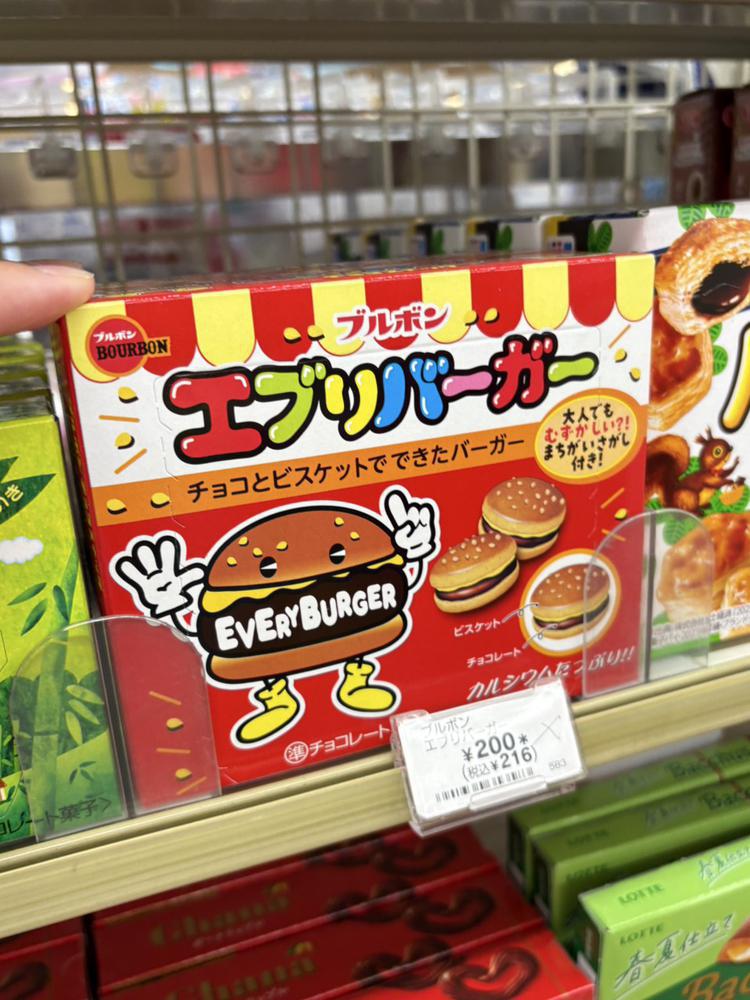 やっほー🌟🌟