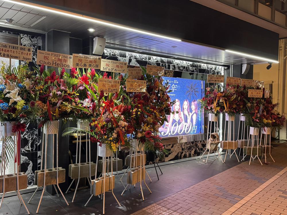 ２周年イベント