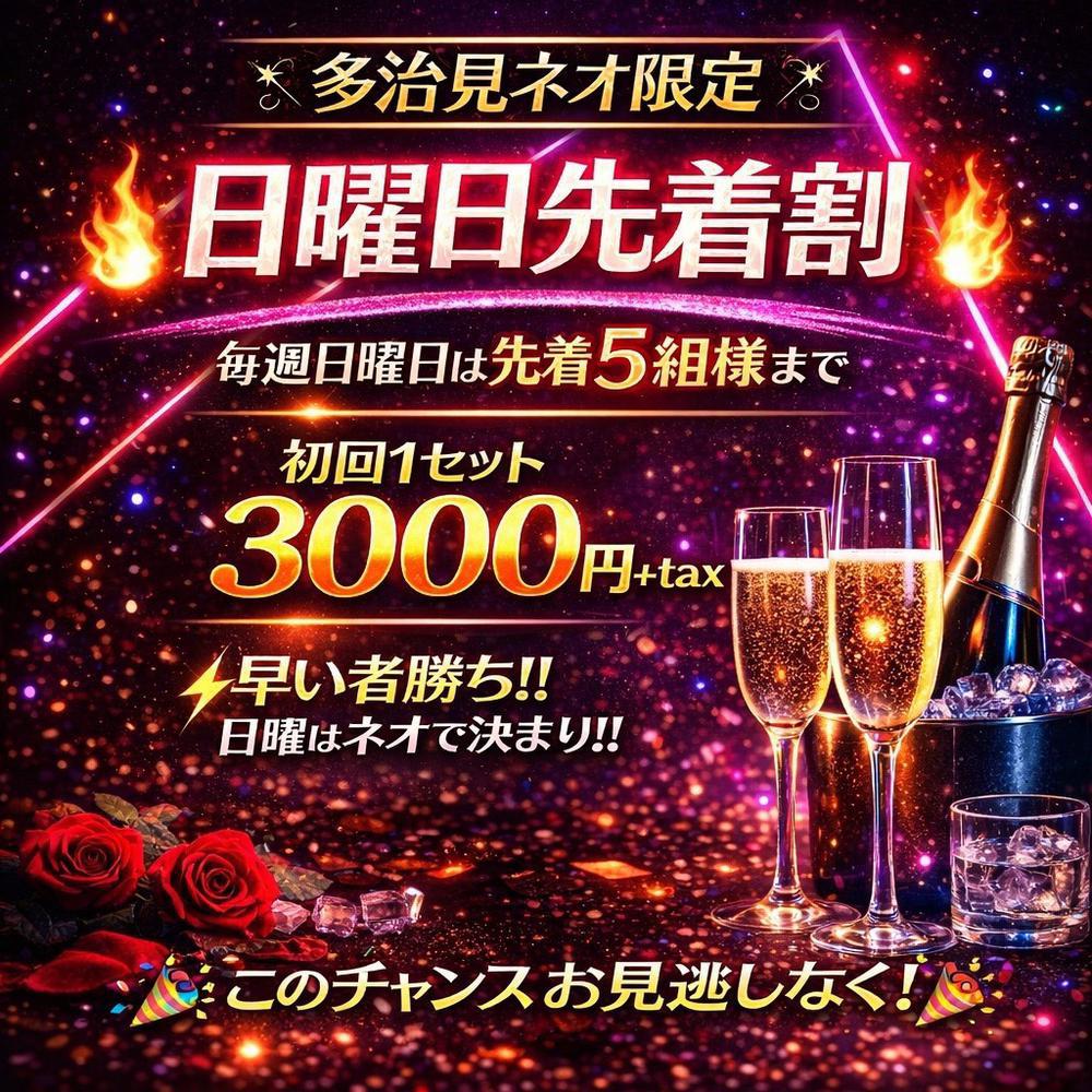 出勤