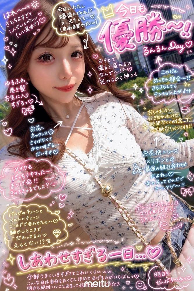 出勤♡✨️