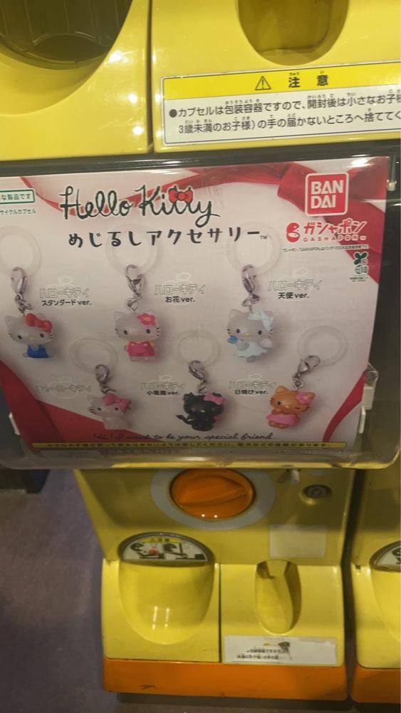 しゅん