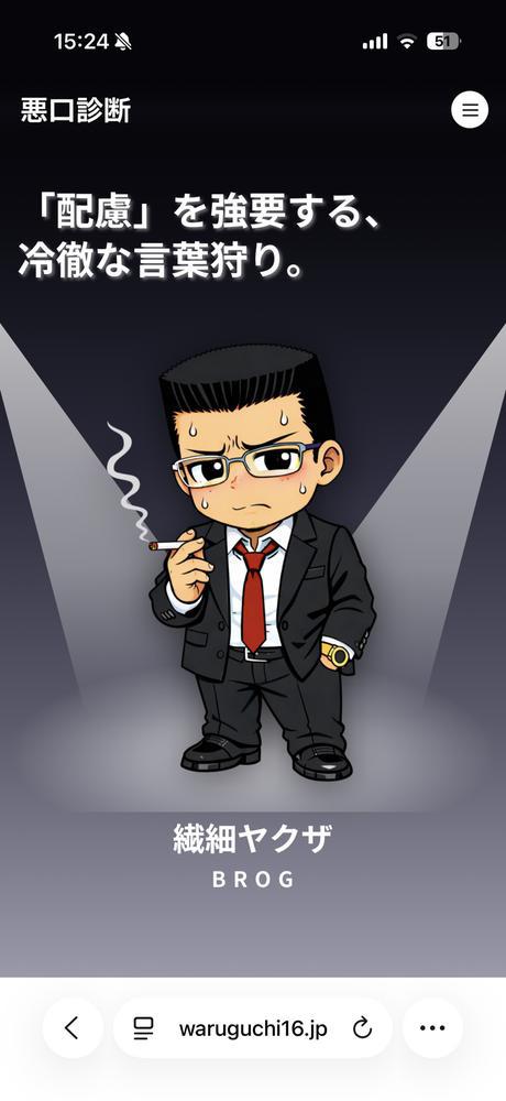 いるぽ