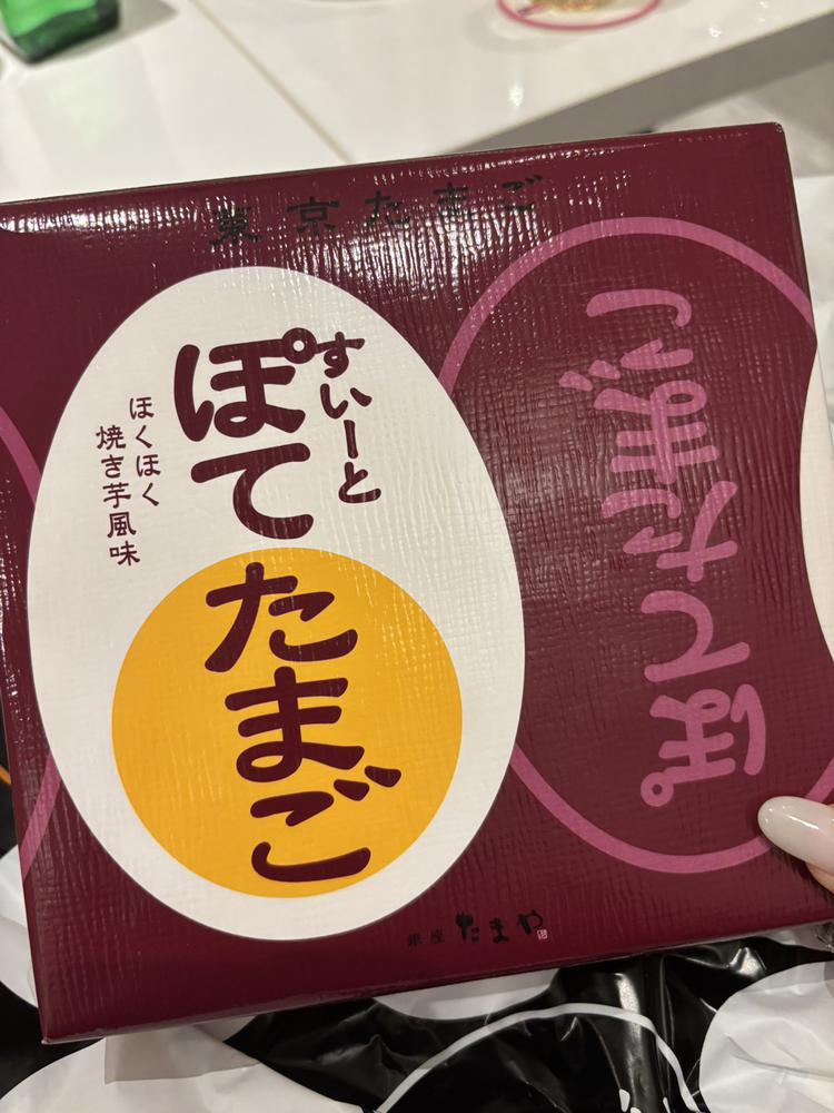 1年ぶり✨