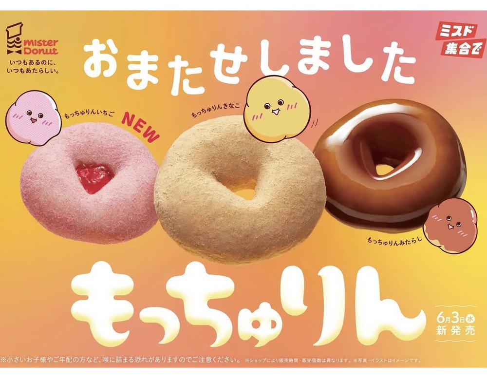 聞いて聞いてGETした👯‍♂️