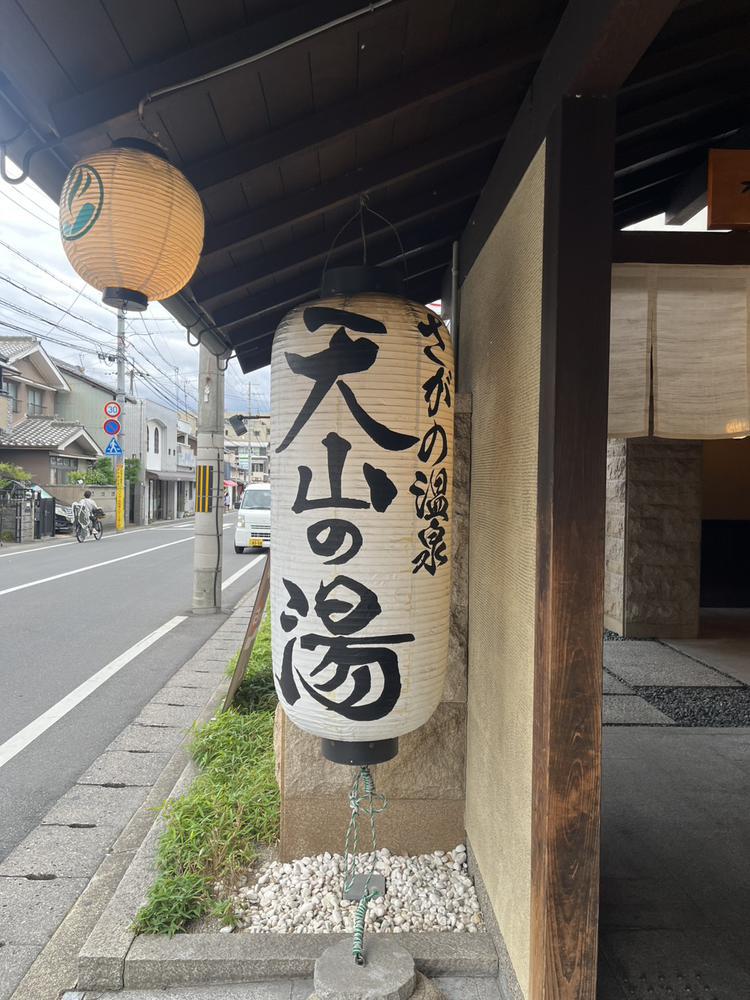 しゅ