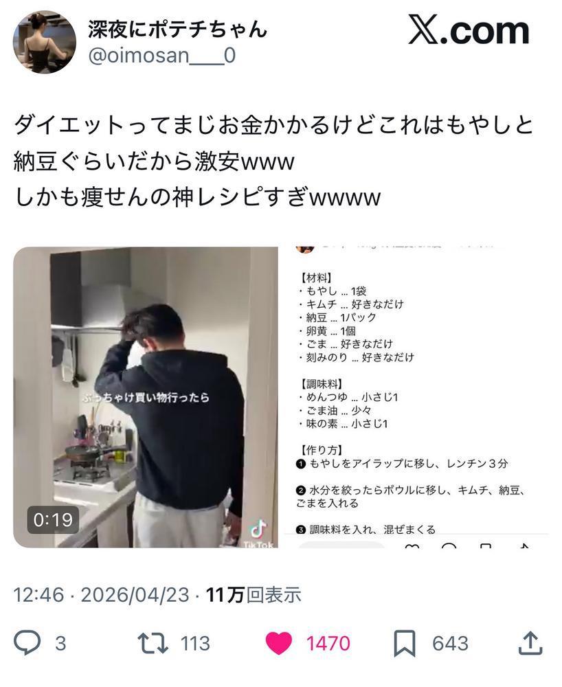 ごはんがたべたい、