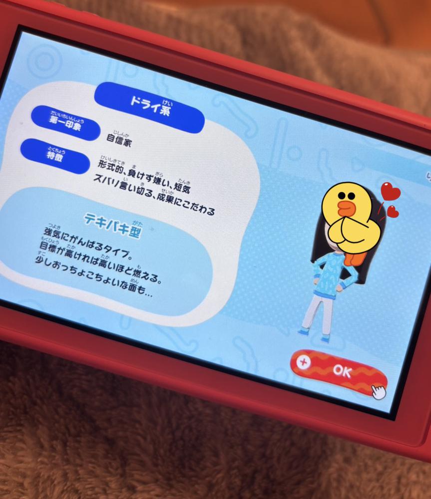 おはよう☀