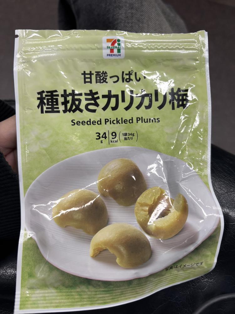 定休日
