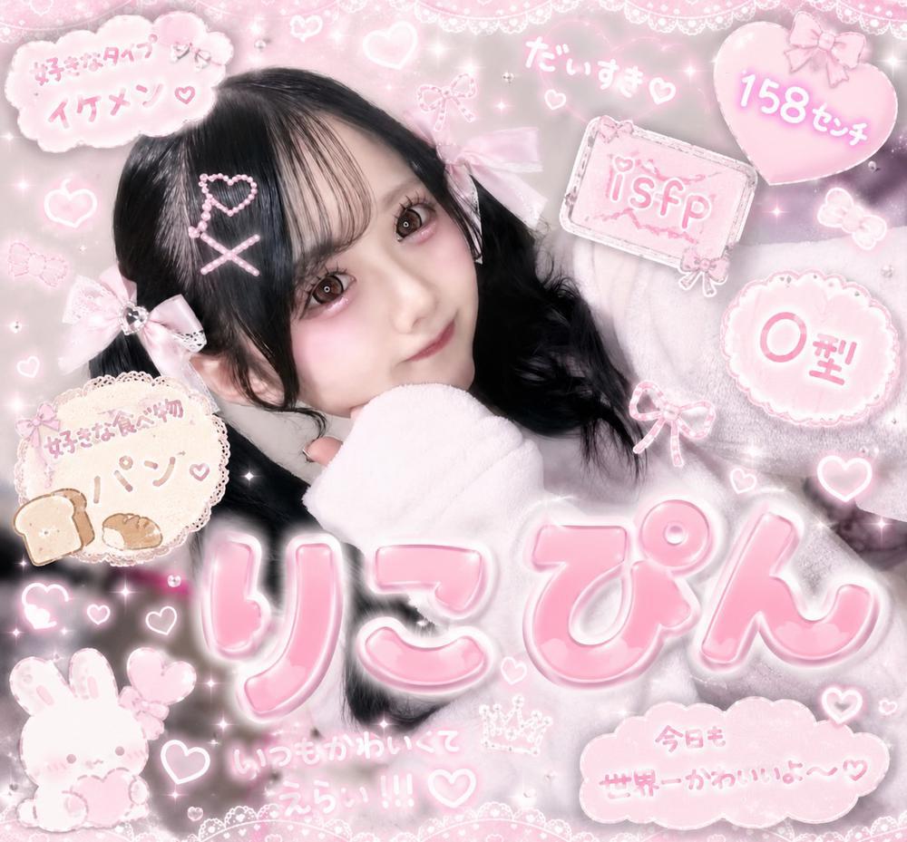 ん