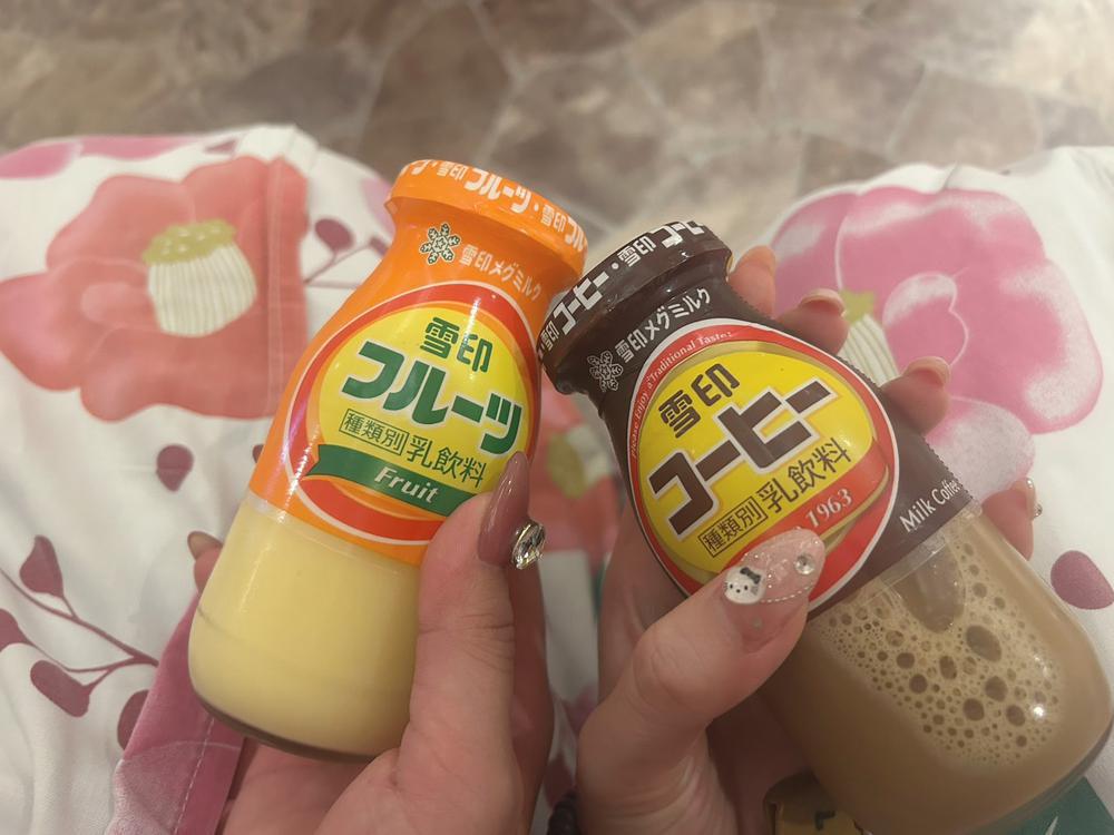 お