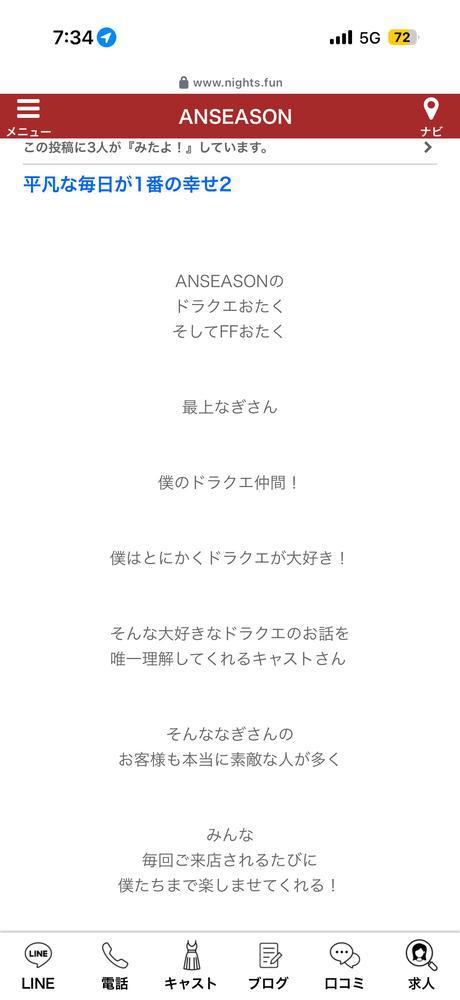 代表が