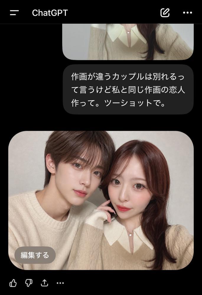 出勤♡
