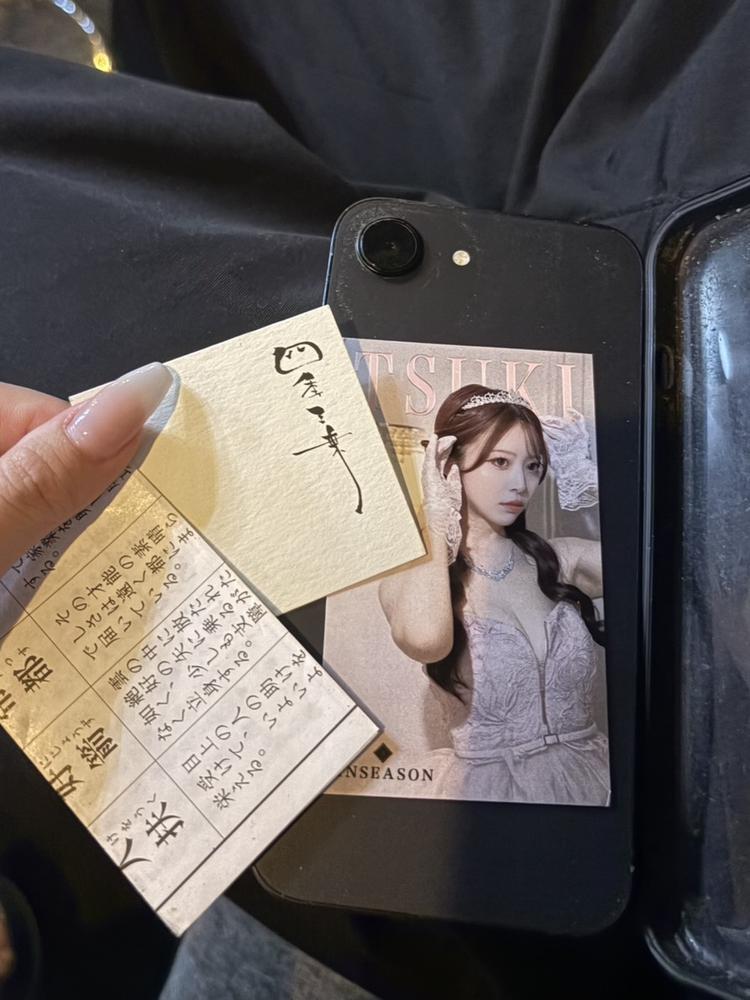 すずしい