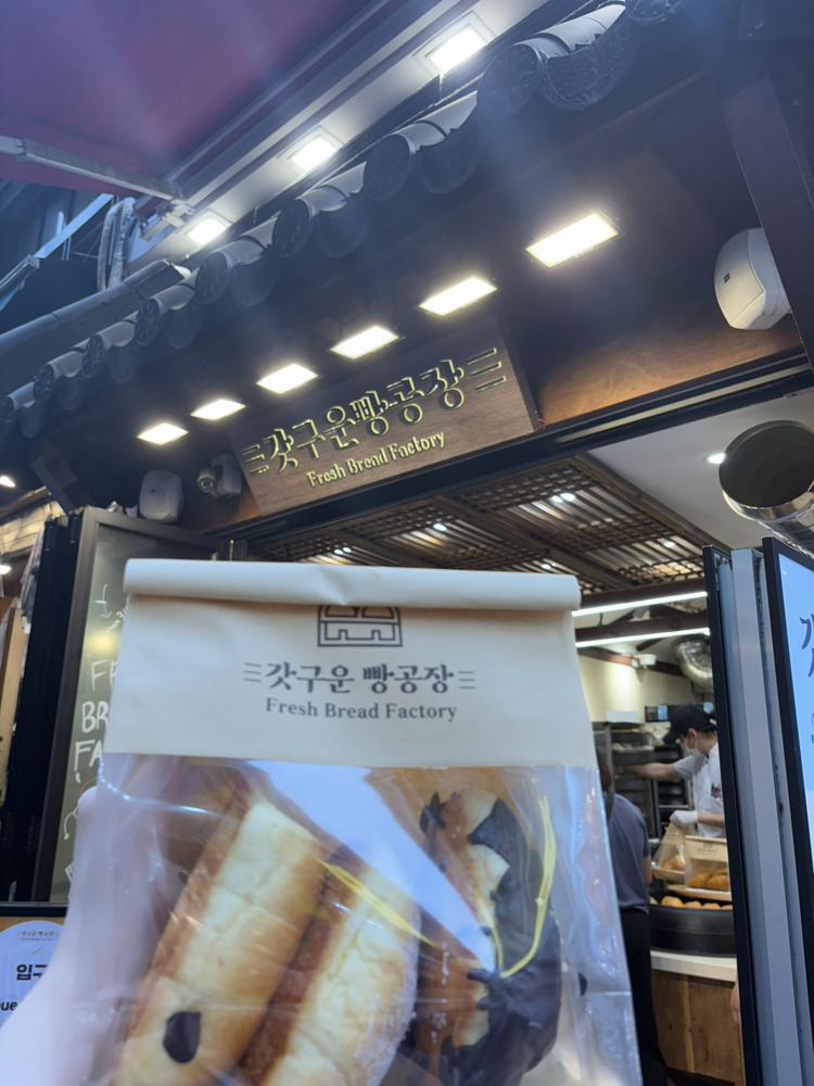塩パン🧂