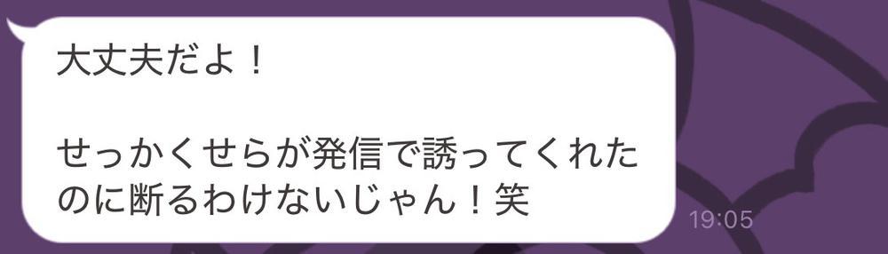 始まりました